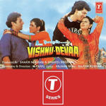 Vishnu Devaa (1990) Mp3 Songs